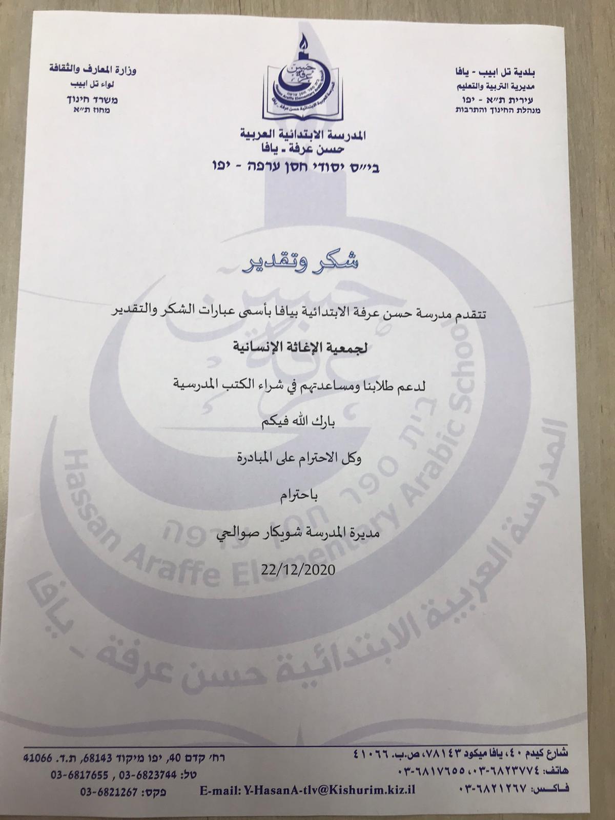 WhatsApp Image 2020-12-26 at 5.01.50 PM.jpeg.jpeg